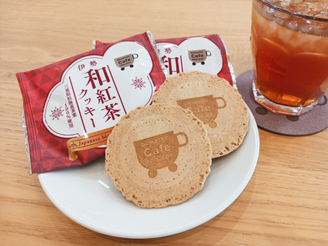7～9月カフェプロ